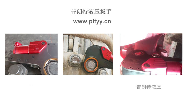 液壓扳手