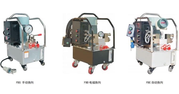 簡(jiǎn)述防爆液壓扳手專(zhuān)用泵與超高壓電動(dòng)泵